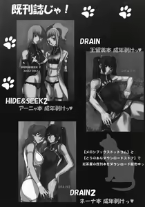 Page 37 of BLACK DIAMOND - preview thumbnail
