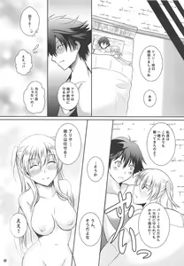Page 21 of Daisan Gakuseiryou no Ichiban Nagai Yoru Returns - preview thumbnail