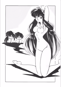 Page 3 of Puchiguma Book 2 - preview thumbnail