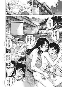 Page 6 of Happening! - preview thumbnail