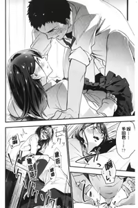 Page 40 of TEENISM | 青春少女主義 - preview thumbnail