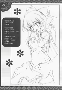 Page 4 of ShiguColle 12 - preview thumbnail