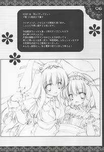 Page 5 of ShiguColle 12 - preview thumbnail