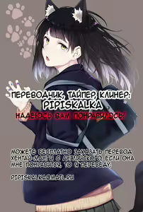 Page 18 of Gokuchuu Seikatsu ~Sanae Hachi~ - preview thumbnail