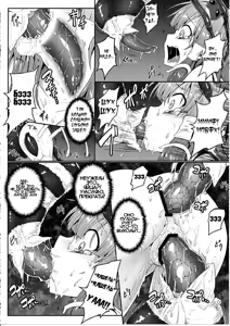 Page 10 of Gokuchuu Seikatsu ~Sanae Hachi~ - preview thumbnail