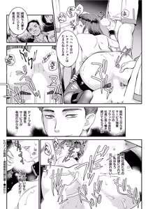 Page 176 of Men's Gold 2019-08 - preview thumbnail
