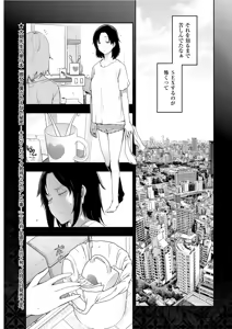 Page 33 of Men's Gold 2019-08 - preview thumbnail