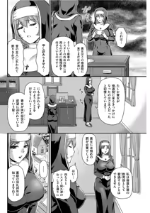 Page 72 of Men's Gold 2019-08 - preview thumbnail