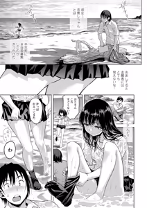 Page 209 of COMIC AOHA 2019 Natsu - preview thumbnail