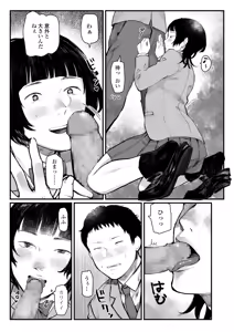 Page 403 of COMIC AOHA 2019 Natsu - preview thumbnail