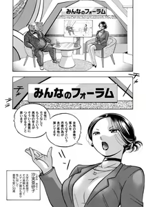 Page 5 of COMIC Magnum Vol. 123 - preview thumbnail