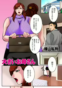 Page 179 of comic KURiBERON DUMA 2019-07 Vol. 15 - preview thumbnail