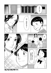Page 40 of comic KURiBERON DUMA 2019-07 Vol. 15 - preview thumbnail