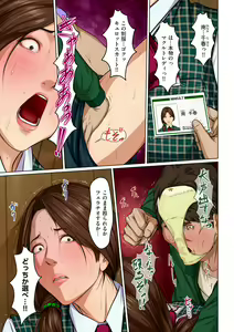 Page 5 of comic KURiBERON DUMA 2019-07 Vol. 15 - preview thumbnail