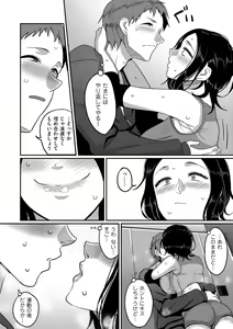 Page 72 of comic KURiBERON DUMA 2019-07 Vol. 15 - preview thumbnail
