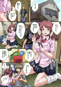 Page 5 of Gaticomi Vol. 99 - preview thumbnail