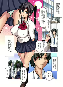 Page 56 of Gaticomi Vol. 99 - preview thumbnail