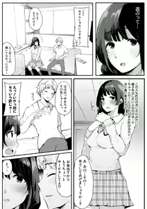 Page 117 of COMIC Shingeki 2019-07 - preview thumbnail