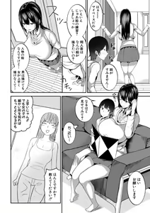 Page 192 of COMIC Shingeki 2019-07 - preview thumbnail