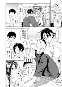 Page 272 of COMIC Shingeki 2019-07 - preview thumbnail