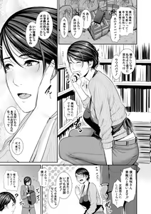 Page 29 of COMIC Shingeki 2019-07 - preview thumbnail