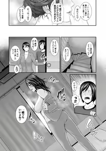 Page 33 of COMIC Shingeki 2019-07 - preview thumbnail