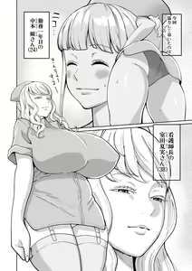 Page 54 of COMIC Shingeki 2019-07 - preview thumbnail
