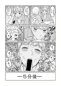 Page 59 of COMIC Shingeki 2019-07 - preview thumbnail