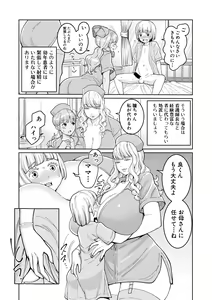 Page 60 of COMIC Shingeki 2019-07 - preview thumbnail
