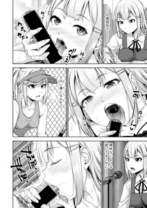 Page 6 of COMIC Shingeki 2019-07 - preview thumbnail