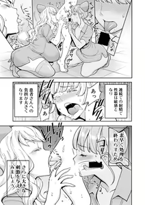 Page 65 of COMIC Shingeki 2019-07 - preview thumbnail