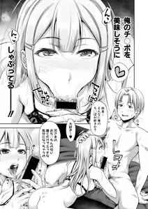 Page 7 of COMIC Shingeki 2019-07 - preview thumbnail