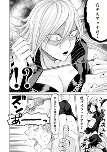 Page 86 of COMIC Shingeki 2019-07 - preview thumbnail
