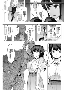 Page 5 of Kingyobachi Ch. 1 - preview thumbnail
