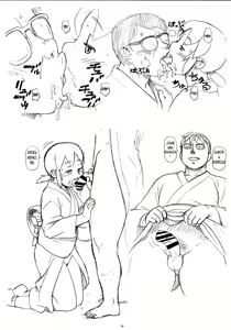 Page 4 of Waka Okami wa Yoru mo Oshigoto | The Young Okami Works At Night Too - preview thumbnail