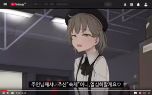 Page 4 of Tsugu-chan no Shukudai Satsuei 츠구쨩의 숙제 촬영 - preview thumbnail