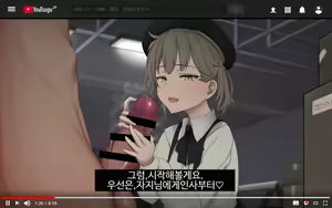 Page 8 of Tsugu-chan no Shukudai Satsuei 츠구쨩의 숙제 촬영 - preview thumbnail