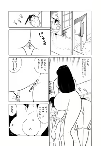 Page 56 of Jiyurutto Ippatsu!! 3 - preview thumbnail