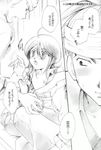 Page 14 of Usagi-chan Goyoujin - preview thumbnail