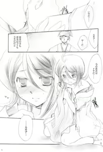 Page 20 of Usagi-chan Goyoujin - preview thumbnail