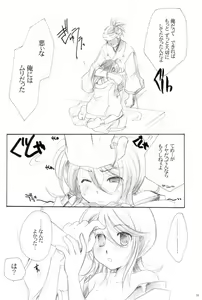 Page 21 of Usagi-chan Goyoujin - preview thumbnail