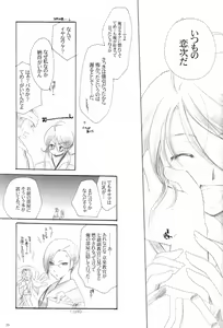 Page 22 of Usagi-chan Goyoujin - preview thumbnail