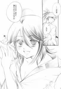 Page 28 of Usagi-chan Goyoujin - preview thumbnail
