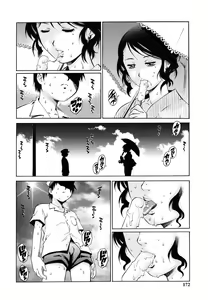 Page 2 of Nameru Hito - preview thumbnail