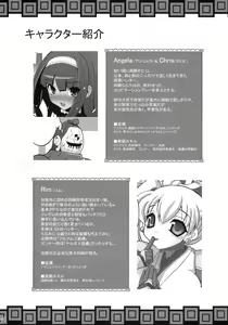 Page 3 of Kyonyuu Hunter 2nd - preview thumbnail