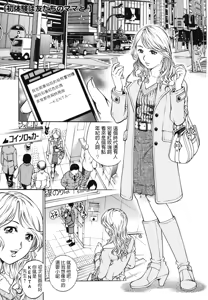 Hatsutaiken wa Tomodachi no Mama to. — hentai manga cover on Fhentai