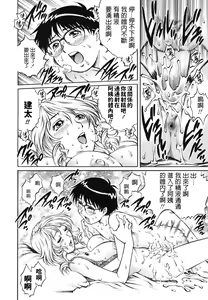 Page 18 of Hatsutaiken wa Tomodachi no Mama to. - preview thumbnail
