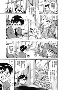 Page 3 of Hatsutaiken wa Tomodachi no Mama to. - preview thumbnail
