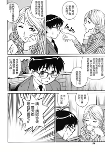 Page 4 of Hatsutaiken wa Tomodachi no Mama to. - preview thumbnail