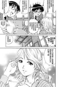 Page 5 of Hatsutaiken wa Tomodachi no Mama to. - preview thumbnail